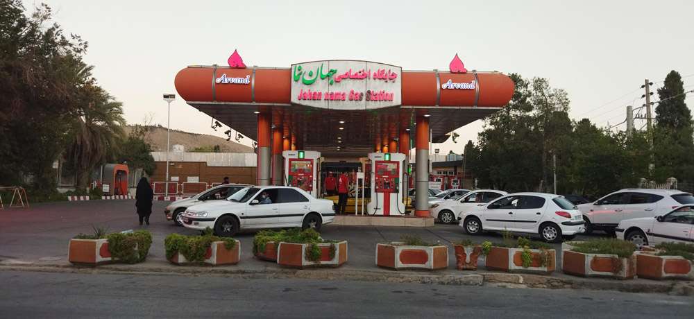 جایگاه جهان نما شیراز