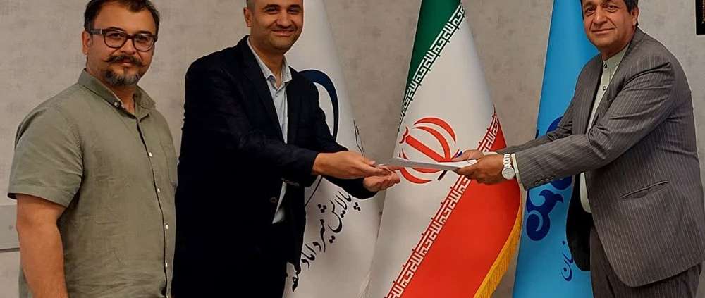 قرارداد با جایگاه جهان نما شیراز